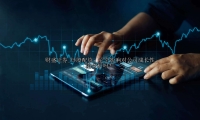 炒股配资：它会影响对公司成长性的分析吗？